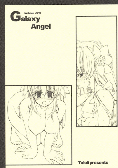 Galaxy Angel fun book 3rd