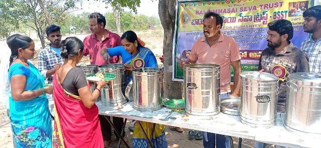 బాయిజమ్మ సాయి సేవా ట్రస్ట్ ఆధ్వర్యంలో గర్భిణులకు రోగులకు అన్నదానం