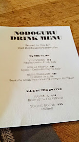 Nodoguro June 2014 Firefly Theme Dinner, drink menu by Carl Donheiser of Pastaworks