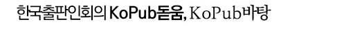 파일:external/www.bloter.net/font_usage_license_0025.jpg