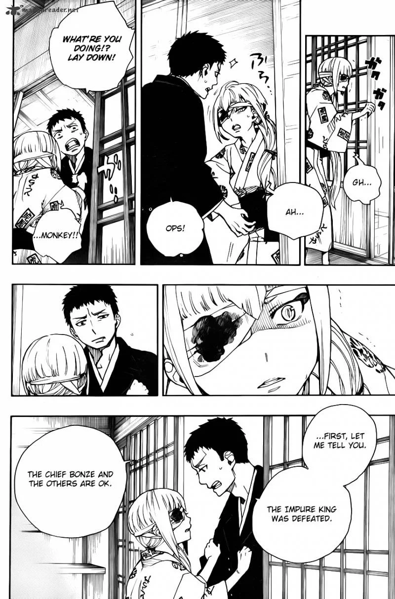 Blue Exorcist Page 4