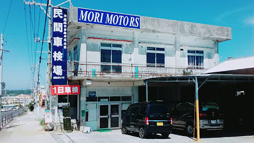 森モータース 石川の自動車整備工場