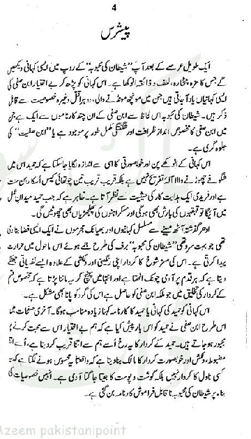 "Shaitaan