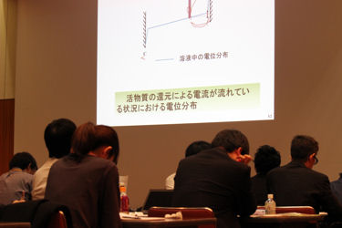 「電気化学の基礎」 元東京大学工学部 助教授　渡辺 訓行 先生