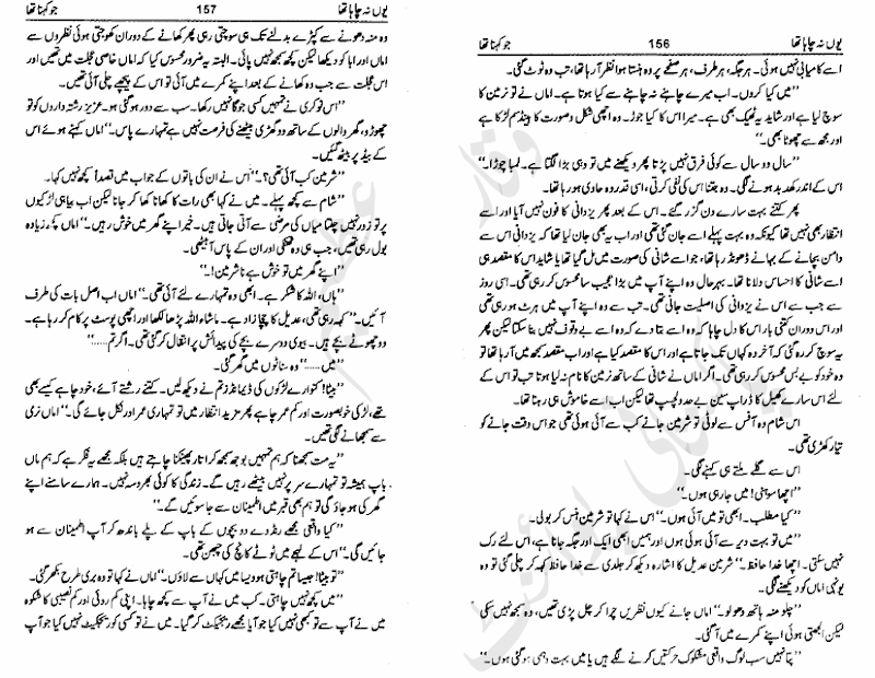 "Youn