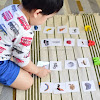 Montessori Inspired Phonics Mystery Bag Game