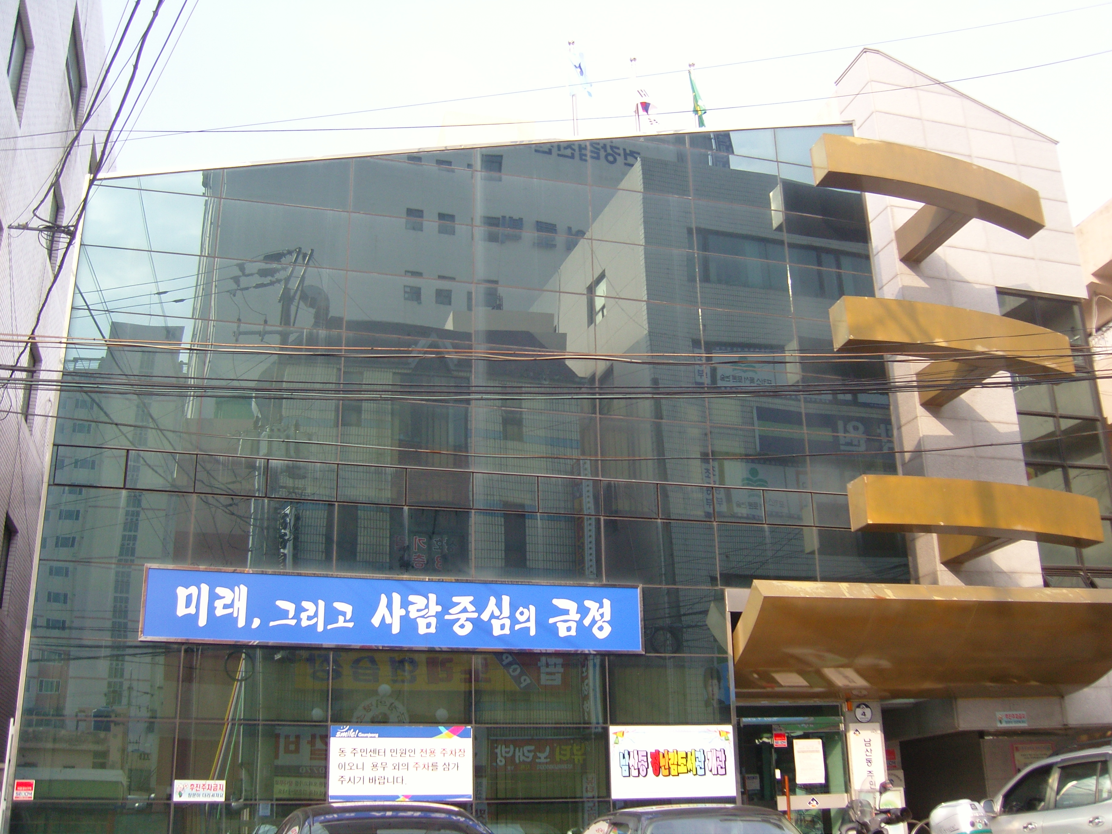 파일:external/jumin.busan.go.kr/7706_body_1_24.jpg