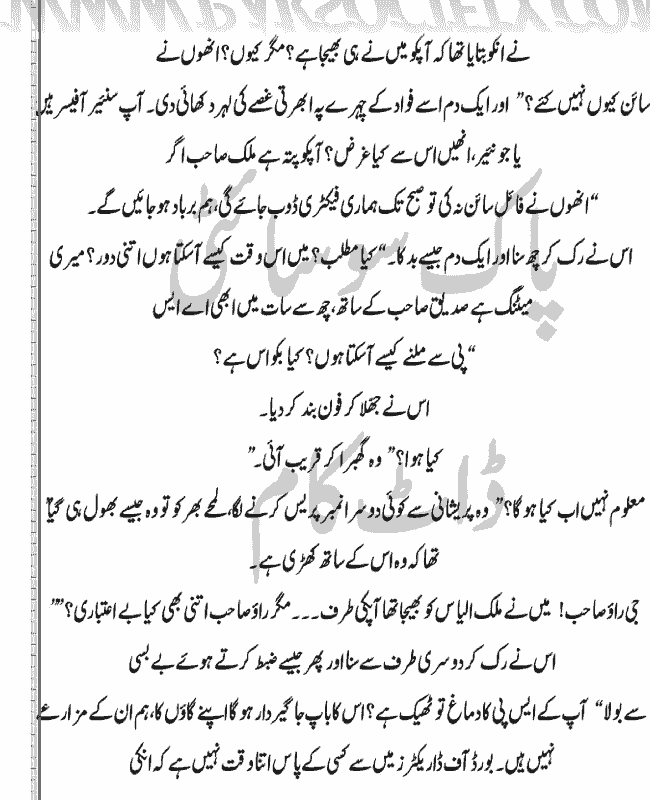 "Mushaf