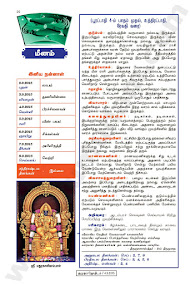 Kumudam Jothidam Raasi Palan - 2-9-2015 to 8-9-2015