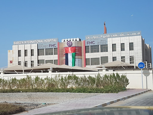 Bareen International Hospital, Abu Dhabi - United Arab Emirates, Hospital, state Abu Dhabi
