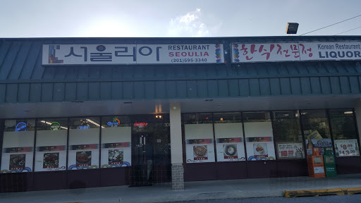 Korean Restaurant «Seoulia Korean Restaurant», reviews and photos, 10820 Rhode Island Ave, Beltsville, MD 20705, USA