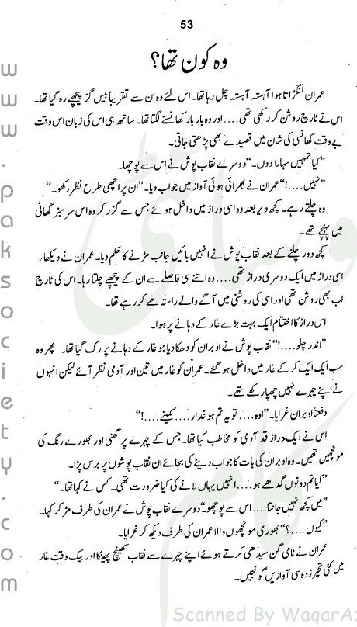 "Zameen