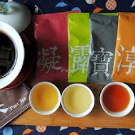 廣方圓茗茶