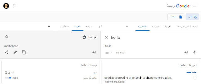 تعلم اللغة الإنجليزية,تعلم اللغة الانجليزية,افضل تطبيق لتعلم اللغة الانجليزية,افضل طريقة لتعلم اللغة الانجليزية,تطبيق لتعلم اللغة الانجليزية,تعليم اللغة الانجليزية,تعلم اللغة الانجليزية للمبتدئين,تعلم الانجليزية,اللغة الانجليزية,تعلم الإنجليزية,قاموس اللغة الإنجليزية,افضل تطبيق لتعلم اللغة الانجليزية للاندرويد,أفضل 5 تطبيقات الأندرويد لتعلم اللغة الانجليزية,أفضل موقع لتعلم اللغة الإنجليزية,أفضل تطبيقات لتعلم اللغة الإنجليزية,أفضل تطبيقين لتعلم اللغة الإنجليزية,أفضل طريقة لتعلم اللغة الانجليزية