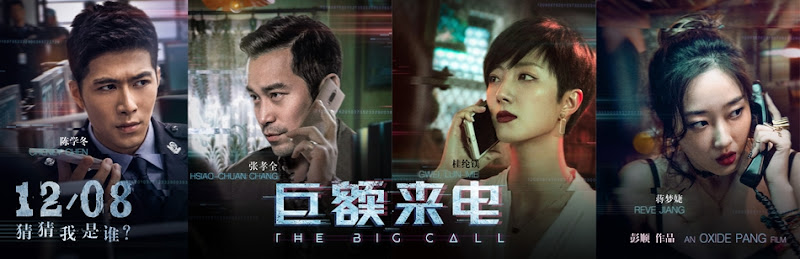 The Big Call China Movie
