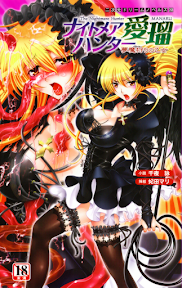 Nightmare Hunter Manaru Muma Kari no Otome | Manaru the Maiden Nightmare Hunter