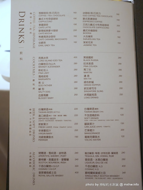 【食記】台北The Riviera Hotel 歐華酒店地中海牛排館@中山捷運MRT中山國小 : 口感絕佳~45天熟成極黑神戶肋眼牛排套餐,定情約會的好地方! 下午茶 中山區 區域 午餐 台北市 和牛 婚宴 捷運美食MRT&BRT 排餐 新聞與政治 晚餐 熟成 美式 西式 試吃試用業配文 豬排 豬腳 雞肉捲 飲食/食記/吃吃喝喝 