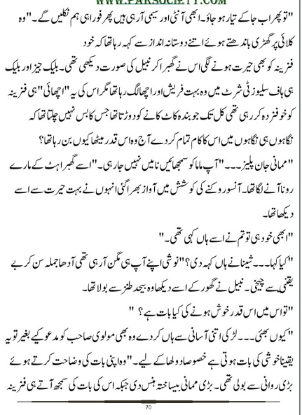 "Chalo