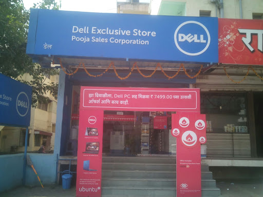 Dell Exclusive Store, Shop No. C2 & C3, Motiwala Trade Centre,, C.S. No. 20592/40 New Samartha Nagar, Nirala Bazar, Aurangabad, Maharashtra 431001, India, Laptop_Store, state BR