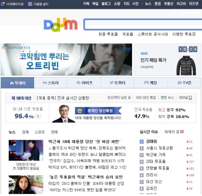 파일:external/img.newspim.com/20121220000422_0.jpg