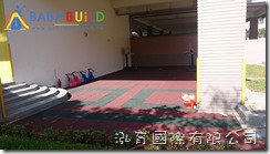 桃園市蘆竹區龍安國小 105年度幼兒園戶外遊戲場改善採購 桃園市蘆竹區龍安國小 105年度幼兒園戶外遊戲場改善採購