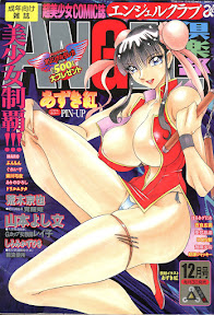 COMIC ANGEL-CLUB 1999-12