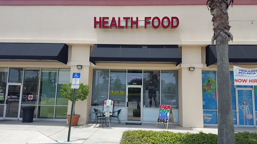 Natural Foods Store «Health Hut», reviews and photos, 1766 E Hwy 50, Clermont, FL 34711, USA