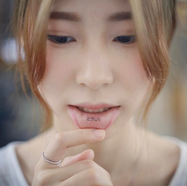 este_lip_tat