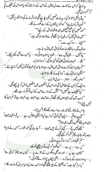 "Dasi