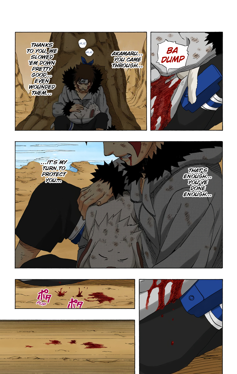 Chapter 205 Page 8