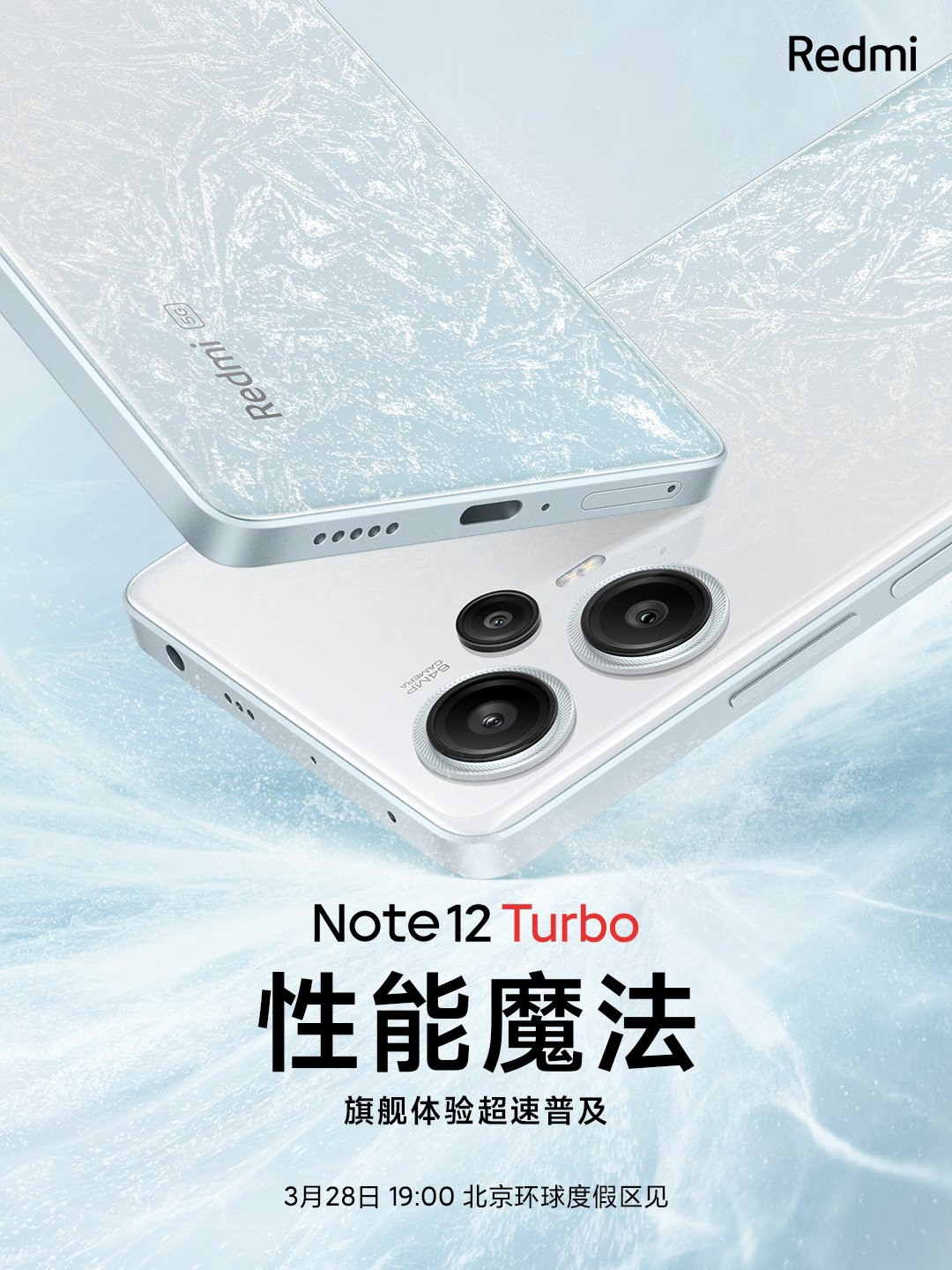 Redmi Note 12 Turbo 12+256日本語導入済POCO F5