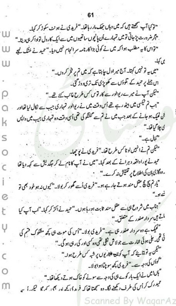 "Chaar