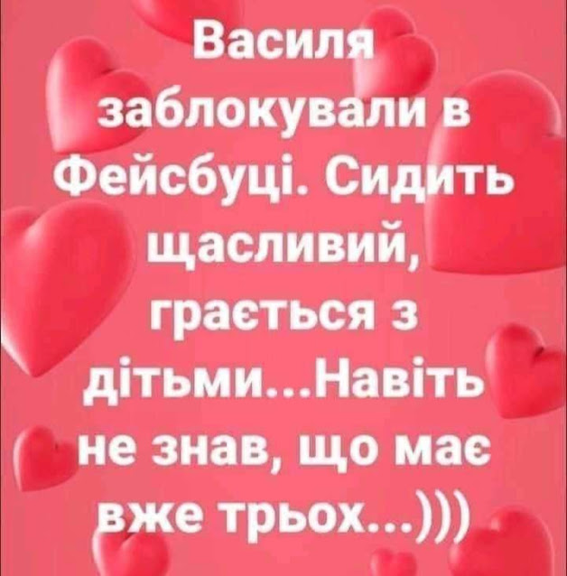 Інтригуючі, зухвалі, пікантні та найсміливіші анекдоти