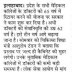 अब 65 वर्ष में रिटायर होंगे डॉक्टर, जल्द लगेगी फैसले पर कैबिनेट की मुहर