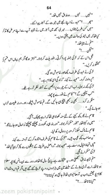 "Khooni