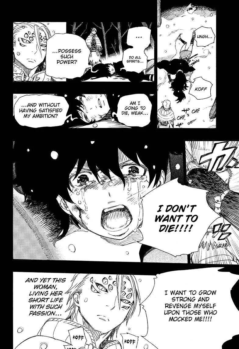 Blue Exorcist Page 5