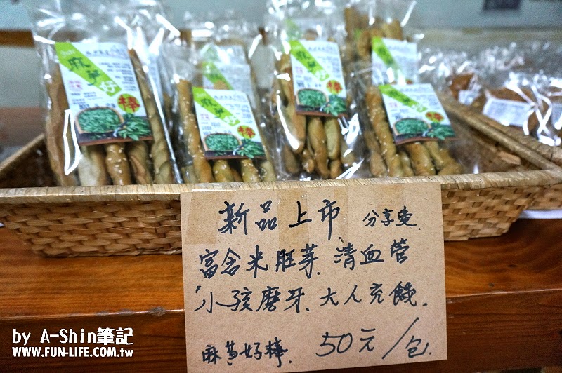 榮利商店(誠實商店)17