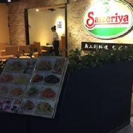 Saizeriya 薩莉亞義式餐飲