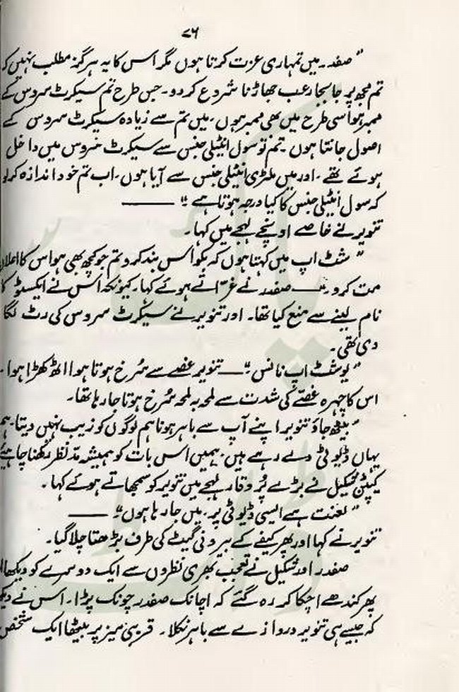 "Harakari