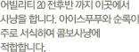 파일:external/s.nx.com/txt5_2.gif