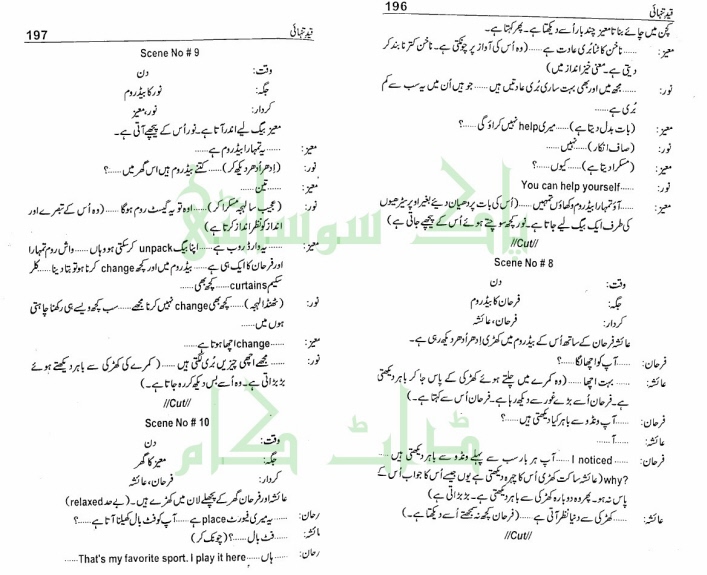 "Qaid
