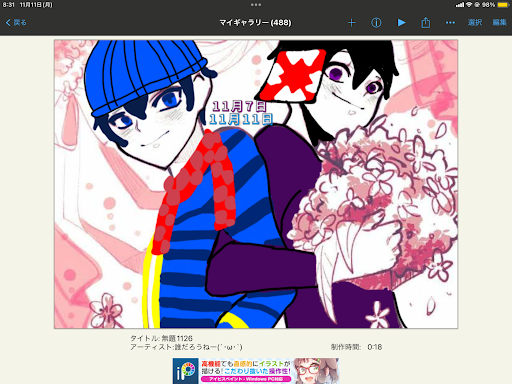 画像