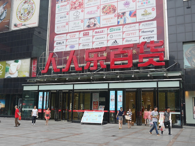 people walking about a department store in Hengyang, Hunan, China