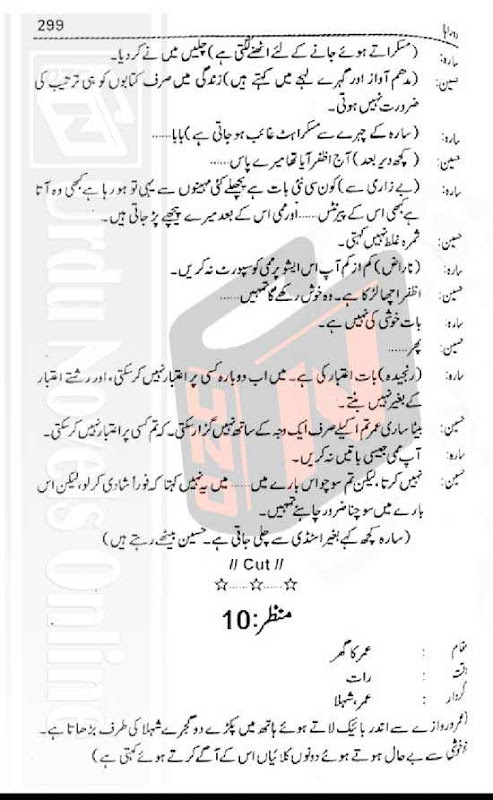 "Doraha