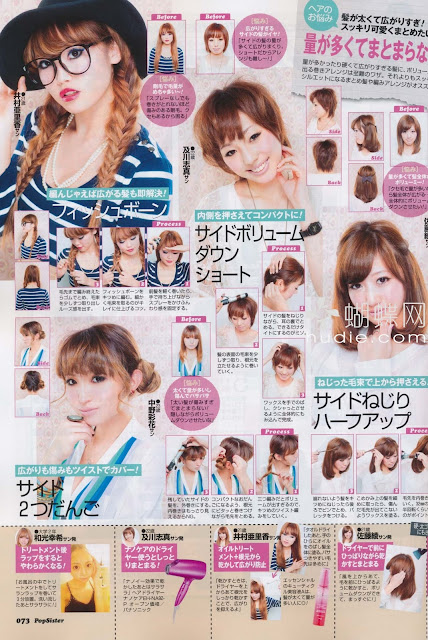 Popteen 4/2011 073