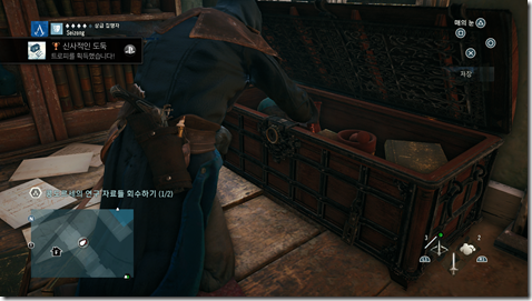 Assassin's Creed® Unity_20160304091447