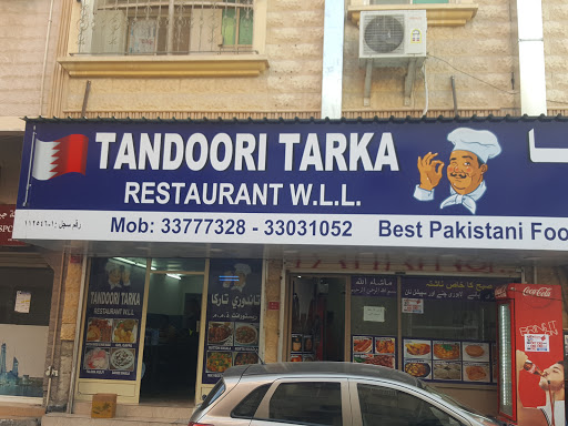 Tandooori Tarka Restaurant - Restaurant in Muharraq