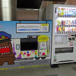 vending machine at the tokyo sky tree in Tokyo, Japan 