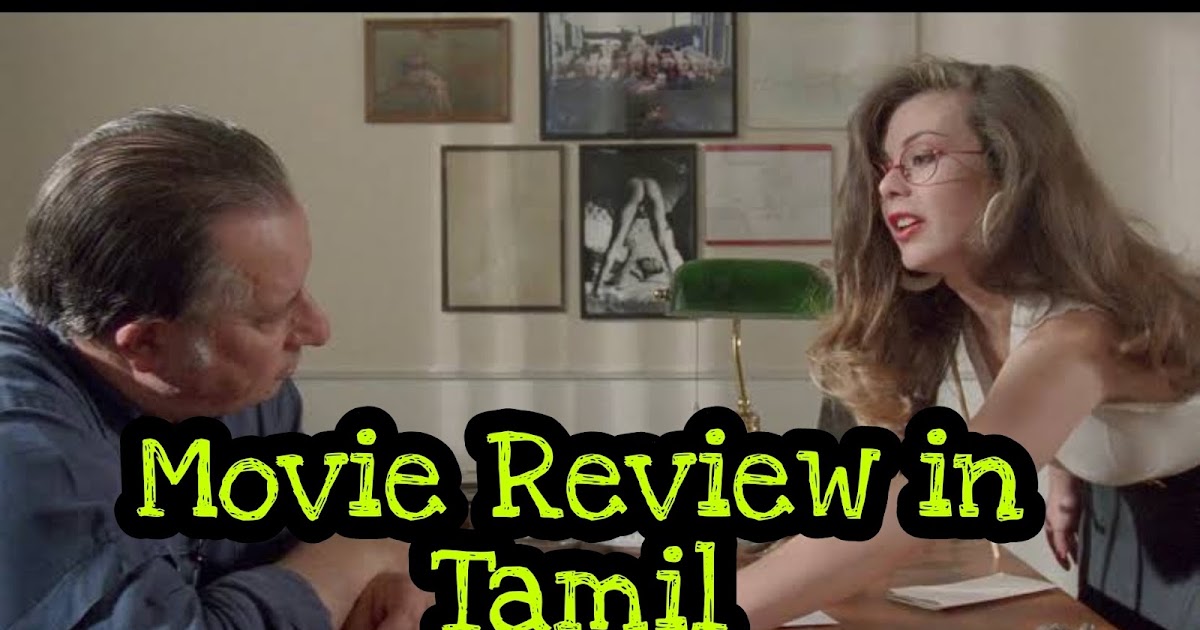 P O Box Tinto Brass 1995 Movie Review In Tamil