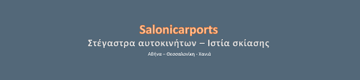 Salonicarports 03